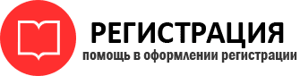 прописка в Железногорске id996603